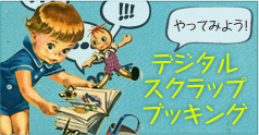 yatte_banner.jpg